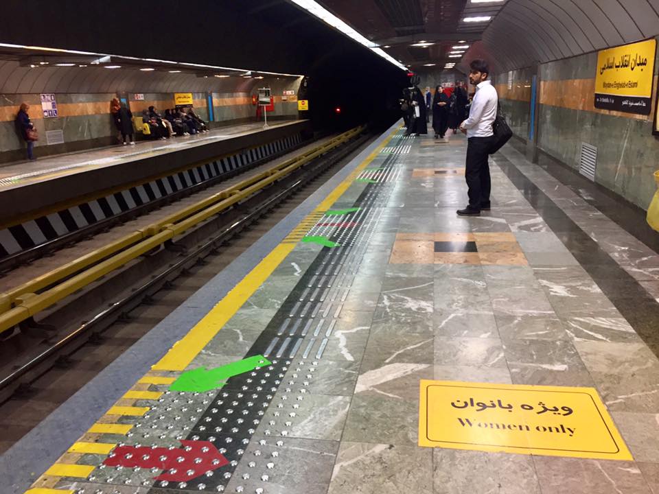 teheráni metró