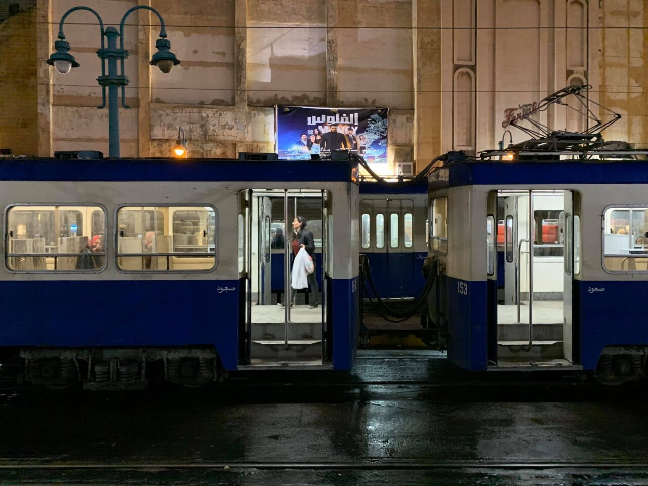 alexandriai utcakép