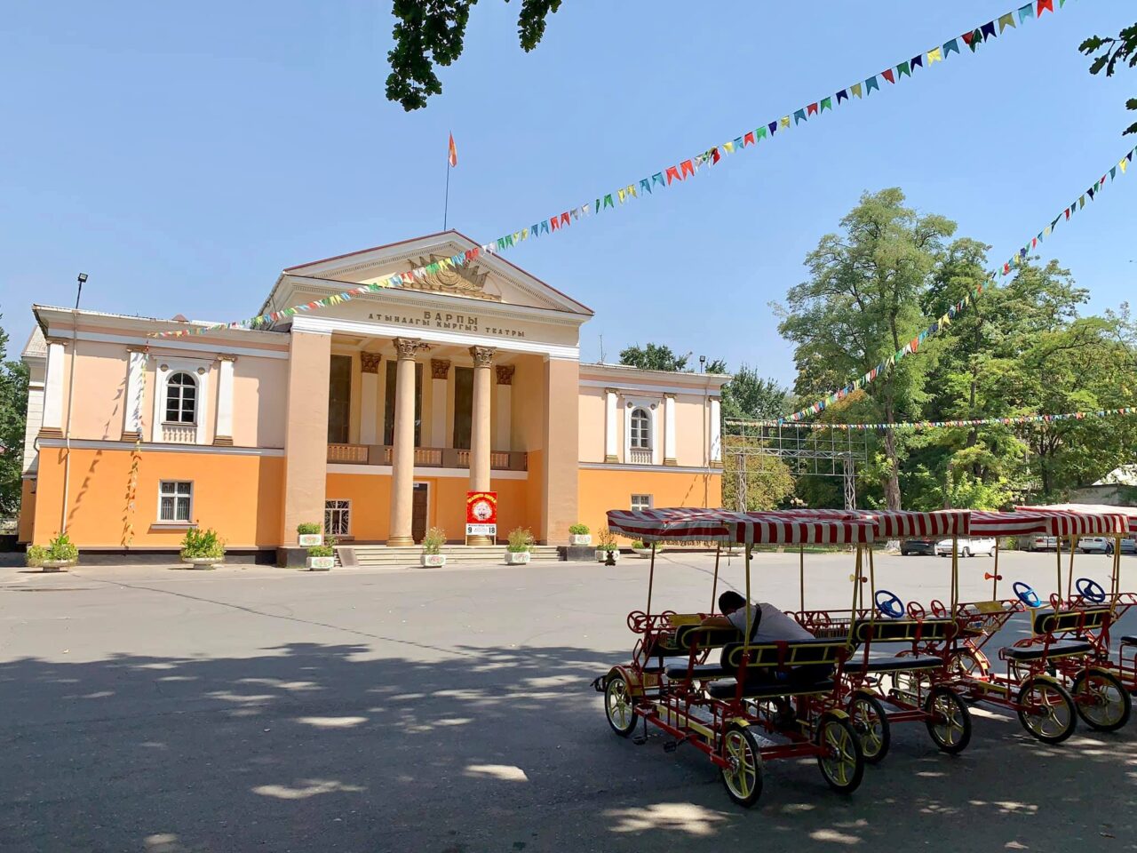 A dzsalalabadi színház