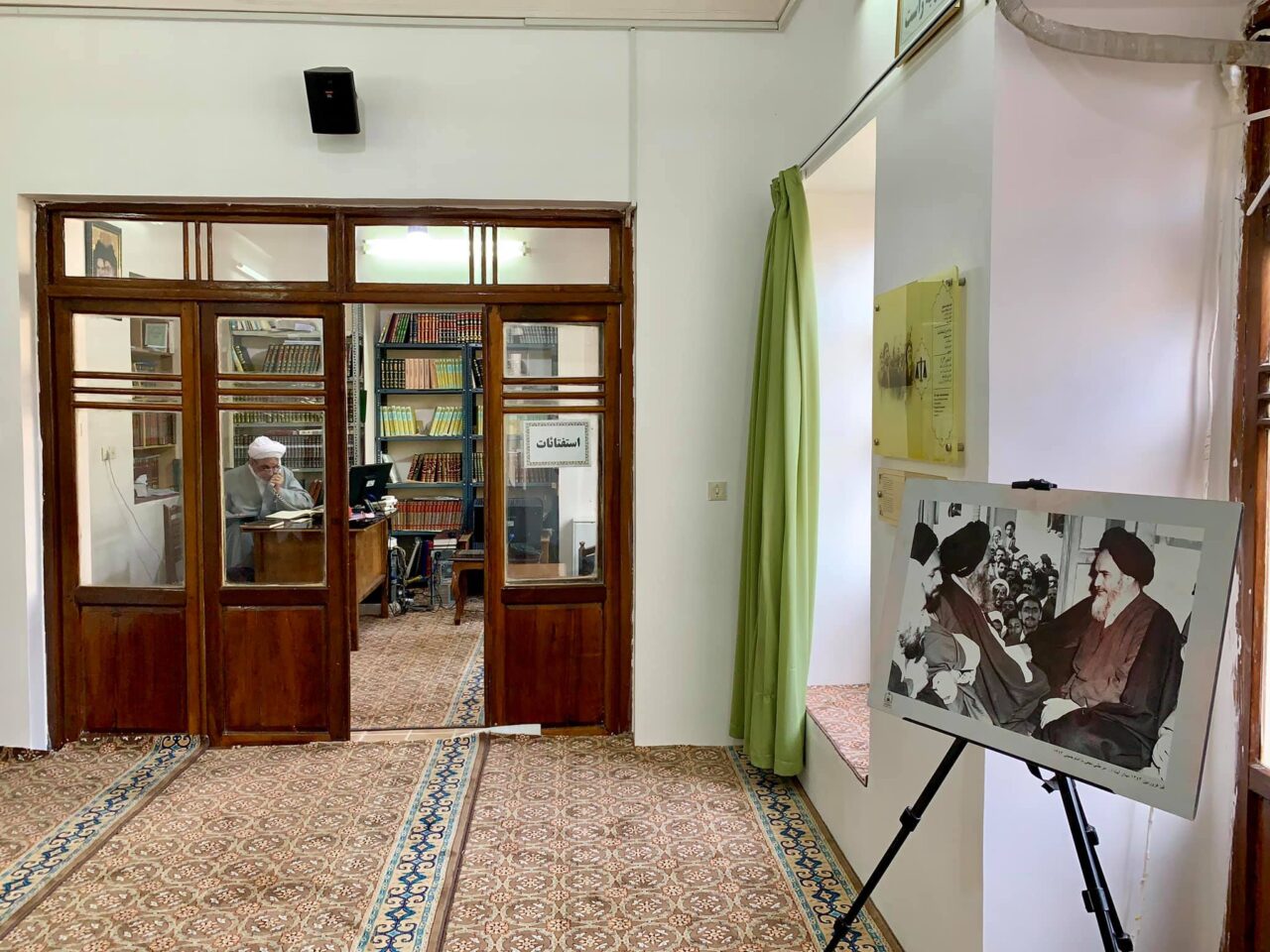 Khomeini ajatollah házában