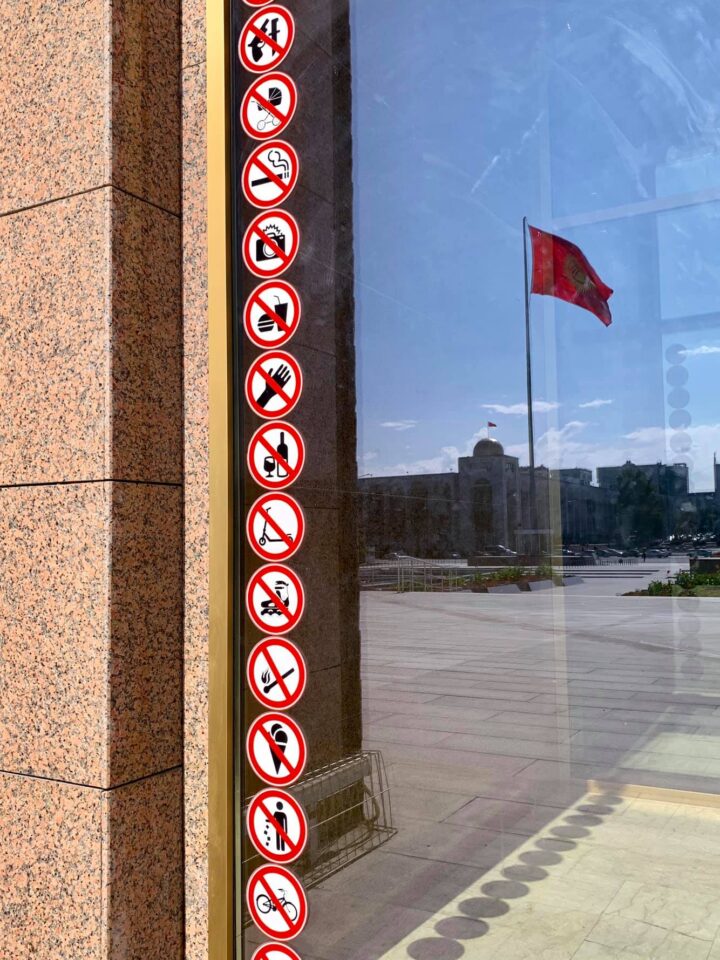 A múzeum bejárata biskek