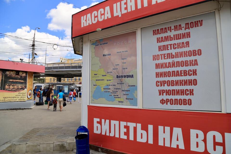A vasútállomas előtt még Ukrajna része a Krím