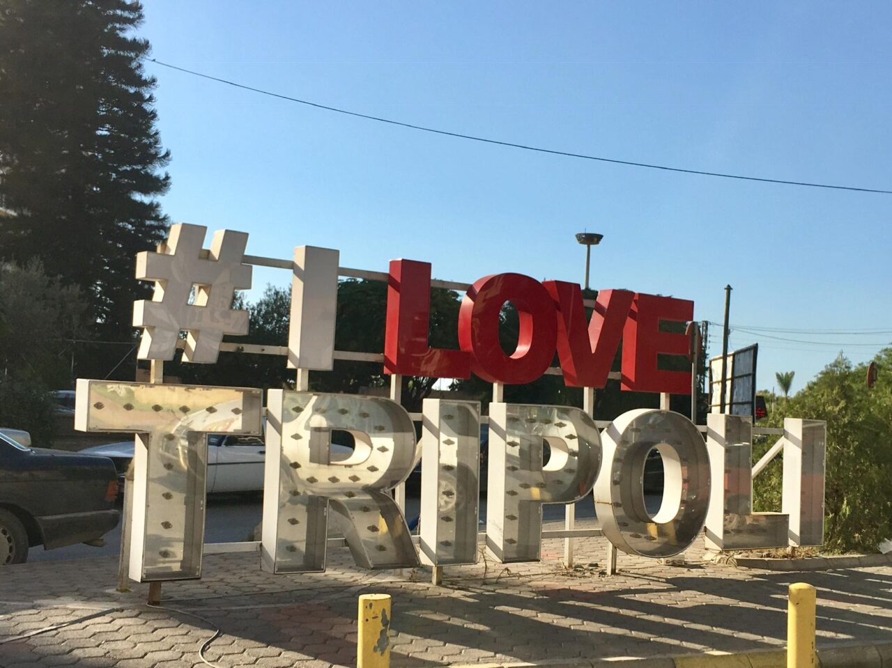 tripoli utcakép
