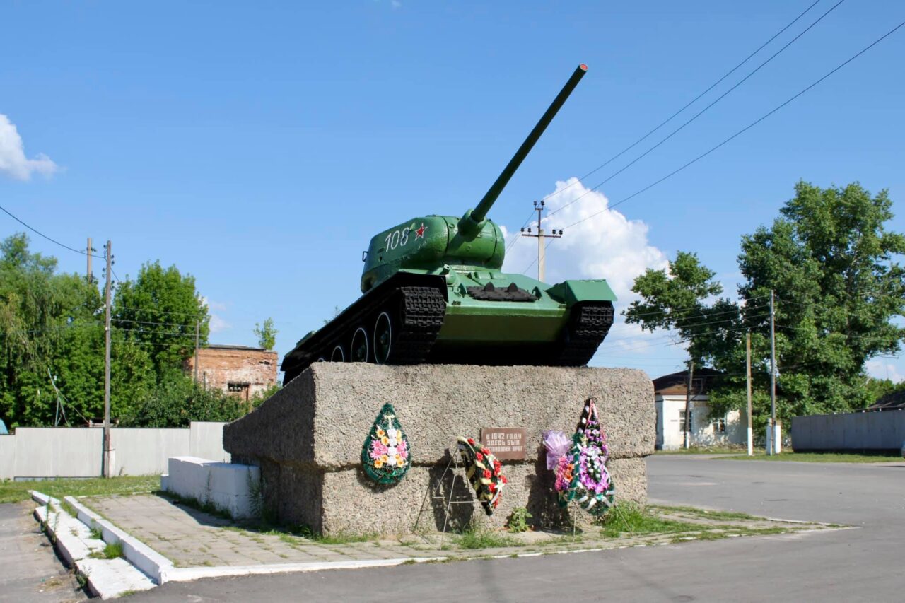 Korotojak falu
