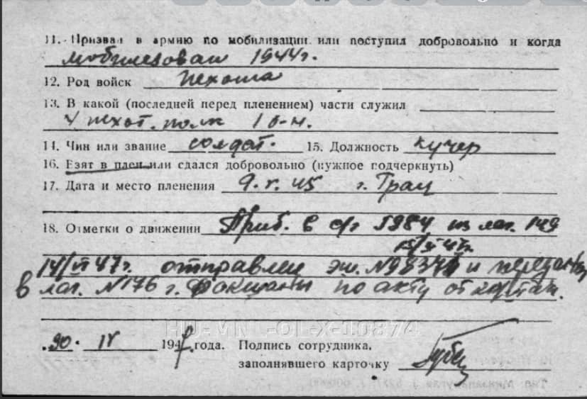 magyar hadifogoly karton don kanyar